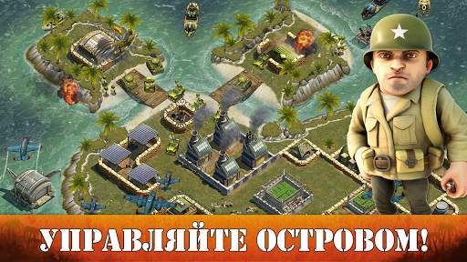 Battle Islands скриншот 2