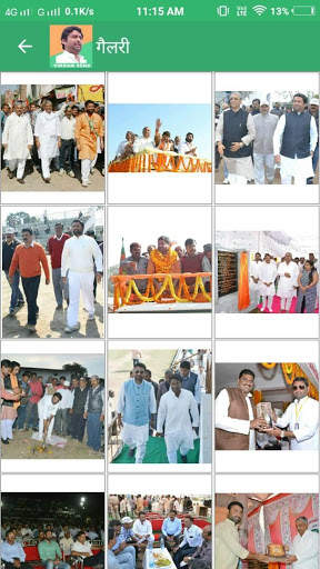 Vikram Sena screenshot 5