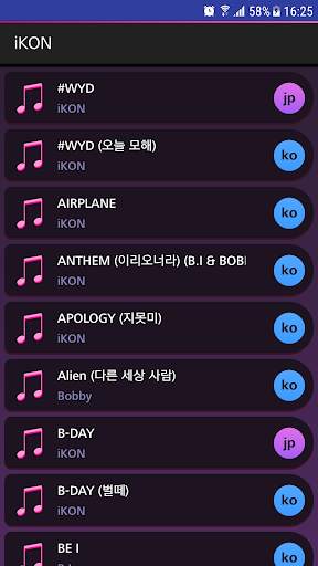 Lyrics for iKON (Offline) screenshot 1