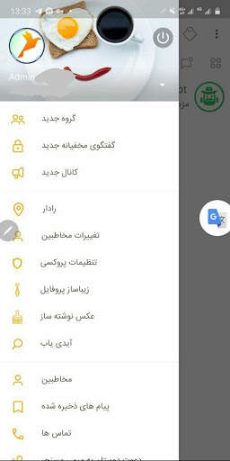MiMi Messengser with VPN  (Uses Telegram API) screenshot 2