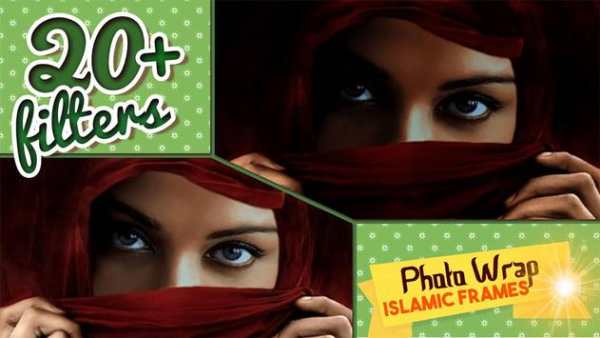 Photo Wrap Islamic Frames screenshot 3