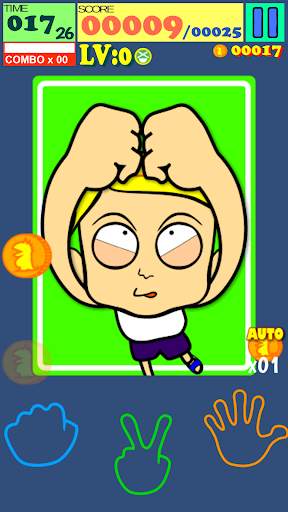 My Rock Paper Scissor Game! screenshot 2
