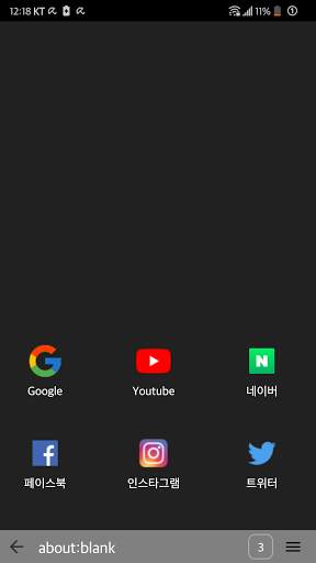 Q웹뷰 - 큐슬라이드 인터넷 for LG screenshot 3