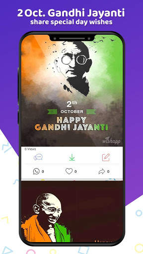Wish App 10 تصوير الشاشة