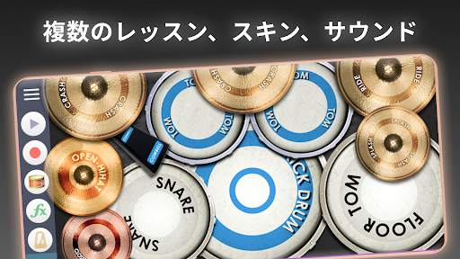 Drum Solo Studio - ラムセット screenshot 3