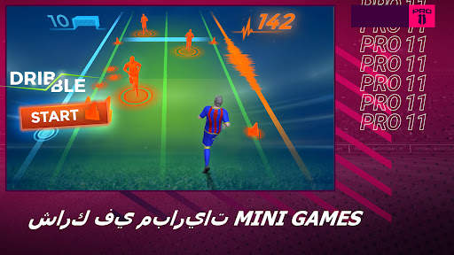 Pro 11 - أدر ألعاب كرة القدم 4 تصوير الشاشة