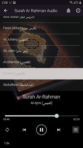 Surah Ar Rahman Audio screenshot 4