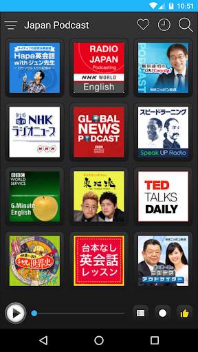 Japan Podcast screenshot 1