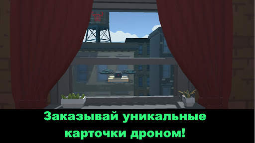 Outcast. 3D симулятор жизни screenshot 3