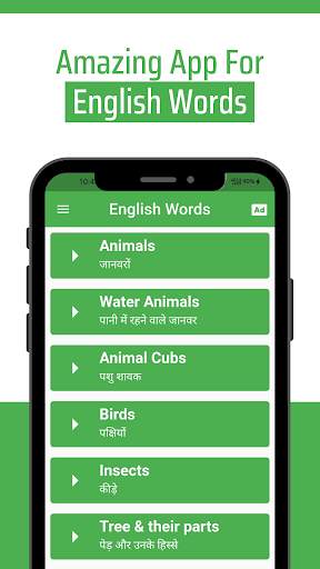 Daily Words English to Urdu screenshot 1