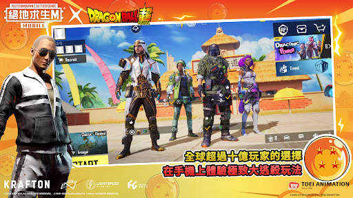PUBG MOBILE：絕地求生M screenshot 6