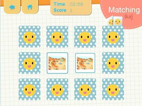 BDT Bird screenshot 6