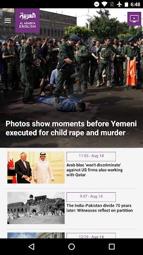 Al Arabiya News English 1 تصوير الشاشة