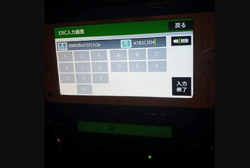 ERC Calculator - UNLOCK Car Audio/Radio/Navigation screenshot 8