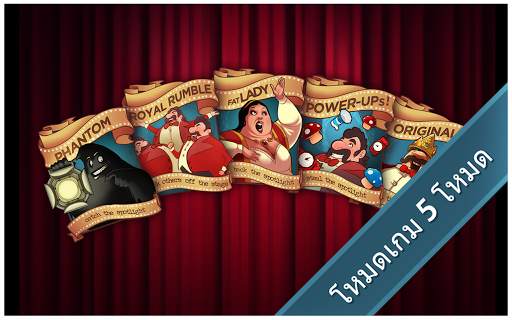 King of Opera - Party Game! screenshot 14