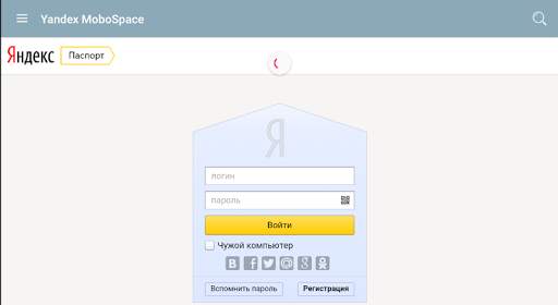 All Emails Providers MoboSpace скриншот 8