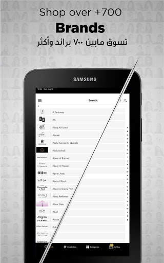 Boutiqaat بوتيكات screenshot 11