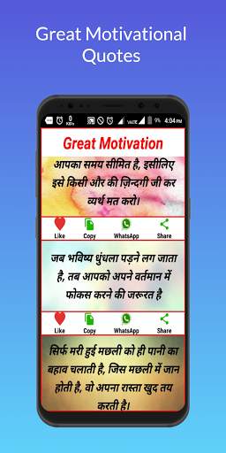 Sandeep & Vivek Motivational speaker in platefrom. screenshot 8