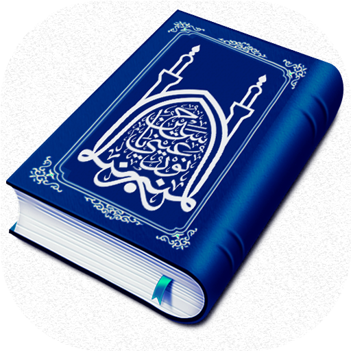 المكتبة التخصصية في الإمام الحسين عليه السلام أيقونة