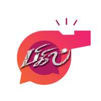 Bigil Toks أيقونة