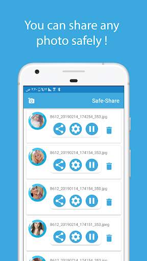 Safe-Share screenshot 1