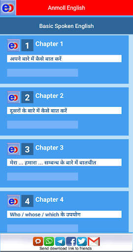 Anmoll spoken English app in Hindi and Gujarati screenshot 4