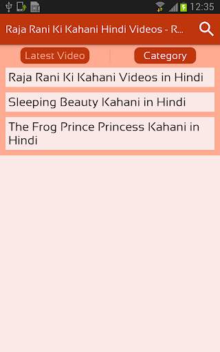 Raja Rani Ki Kahani Hindi Videos - Raja Rani Story screenshot 3