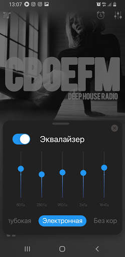 СВОЕFM | DEEP RADIO 3 تصوير الشاشة