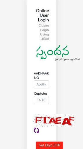 Spandana - Online Candidates Complaints Submission screenshot 2