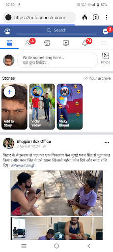 Uc turbo indian browser screenshot 3