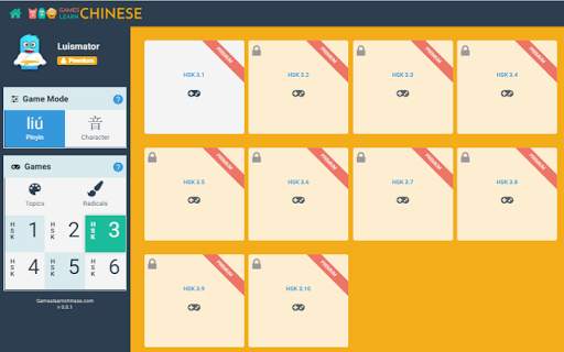 Games Learn Chinese Vocabulary screenshot 13