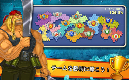 Jungle Heat: War of Clans screenshot 13