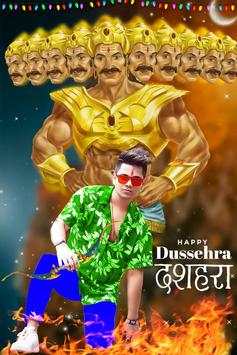 Dussehra Photo Frame screenshot 5