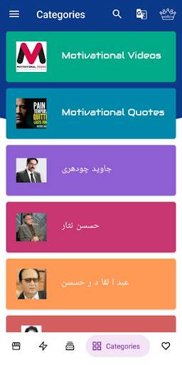 Daily Columns screenshot 6