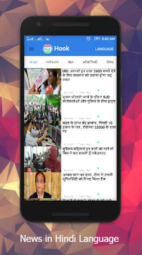 Hook News screenshot 3