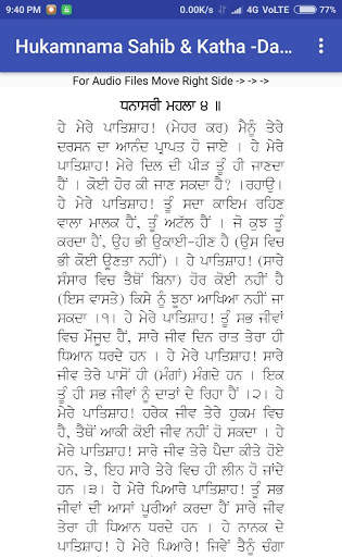Hukamnama Sahib & Katha -Daily screenshot 2