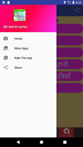 Hindi Kids Story (Offline) screenshot 5