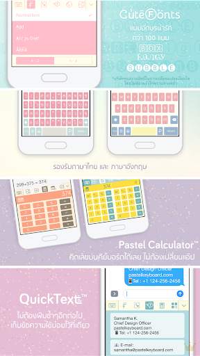 Pastel Keyboard - VIP Premium screenshot 6