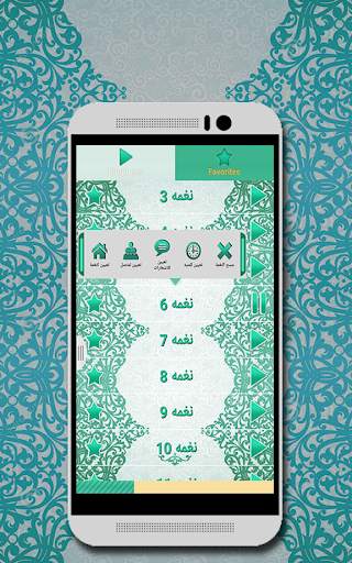 free islamic ringtones screenshot 4