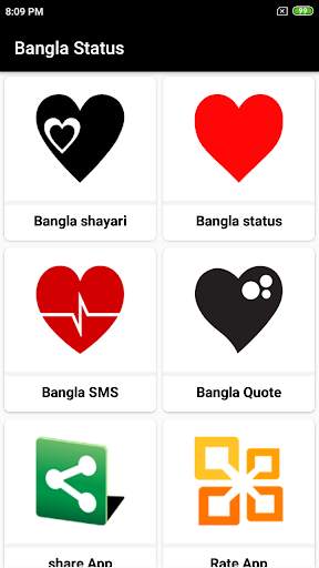 Bengali Shayari screenshot 2