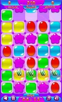 Candy game screenshot 8