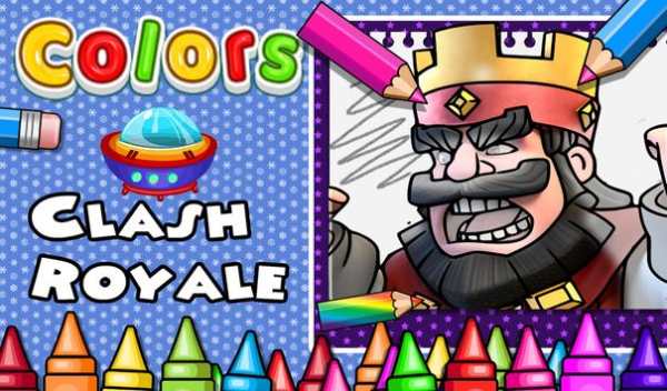 Clash Royale  Coloring book -Coloring Clash Royale screenshot 1