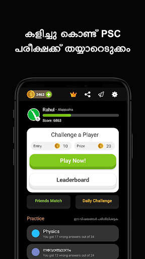 PSC Challenger: Kerala PSC Exam App screenshot 1