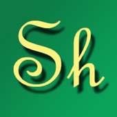 Share Application