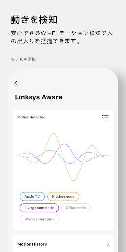 Linksys screenshot 6