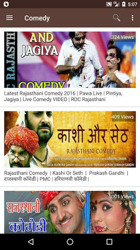 Rajasthani Video - Rajasthani Songs, Bhajan, Gane screenshot 8