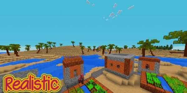 Realistic Terrain Generation Mod screenshot 2