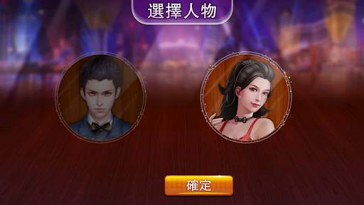 Malaysia Mahjong screenshot 6