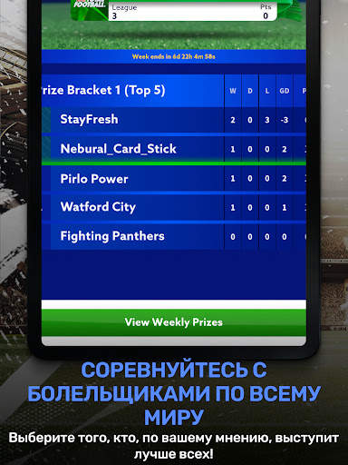 Topps Total Football® скриншот 13