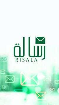 Risala screenshot 1